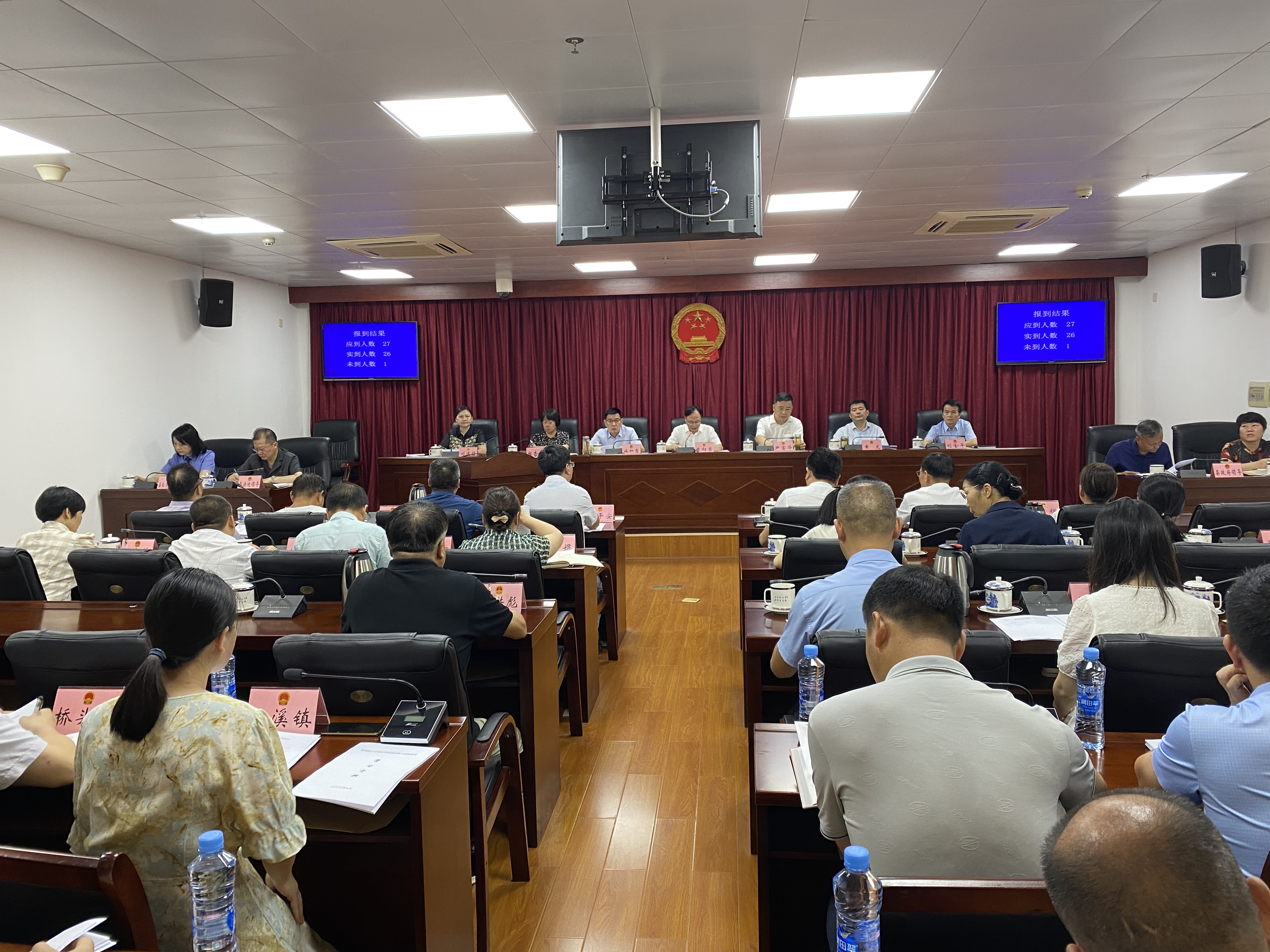 第十四次常委会.jpg